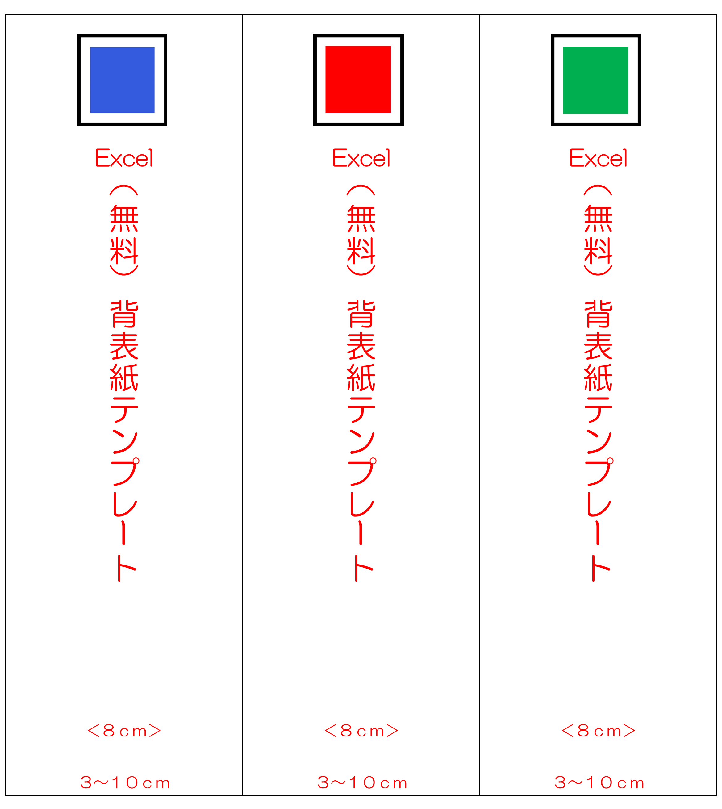 キングファイル の記事一覧 Jw Cadの使い方